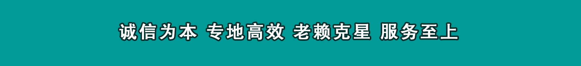 宿迁要债公司